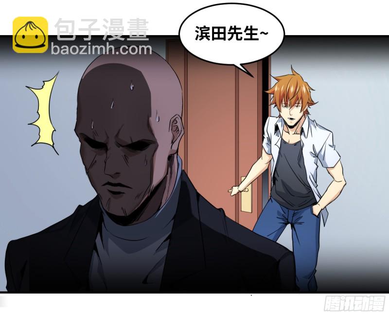 174 死神的名册-第181话