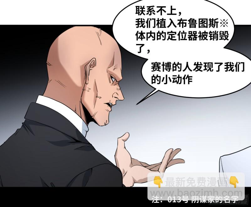174 死神的名册-第181话