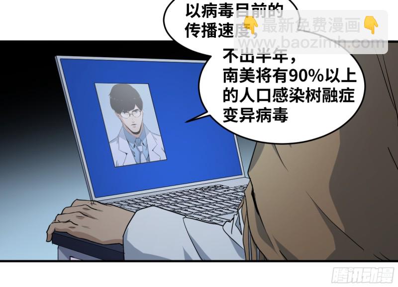 174 死神的名册-第181话