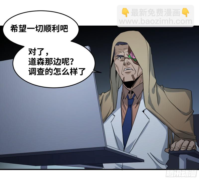 174 死神的名册-第181话