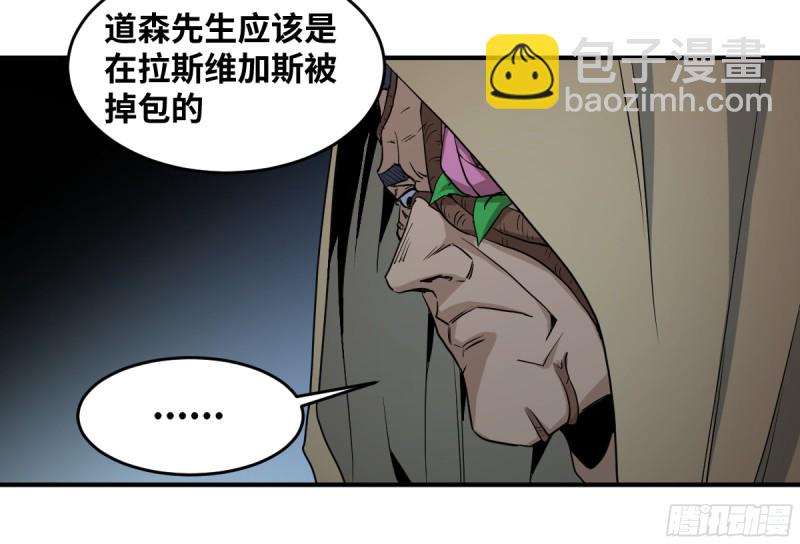 174 死神的名册-第181话