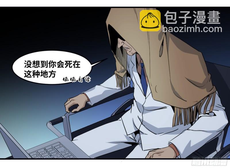174 死神的名册-第181话