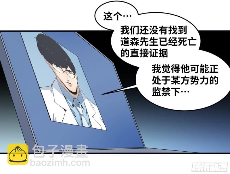 174 死神的名册-第181话