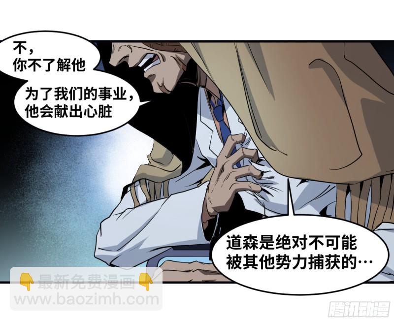 174 死神的名册-第181话