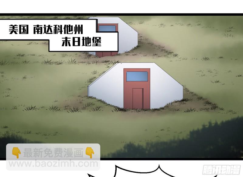 174 死神的名册-第181话