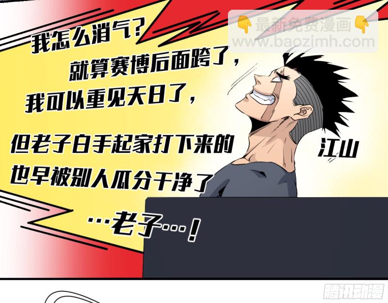 174 死神的名册-第181话