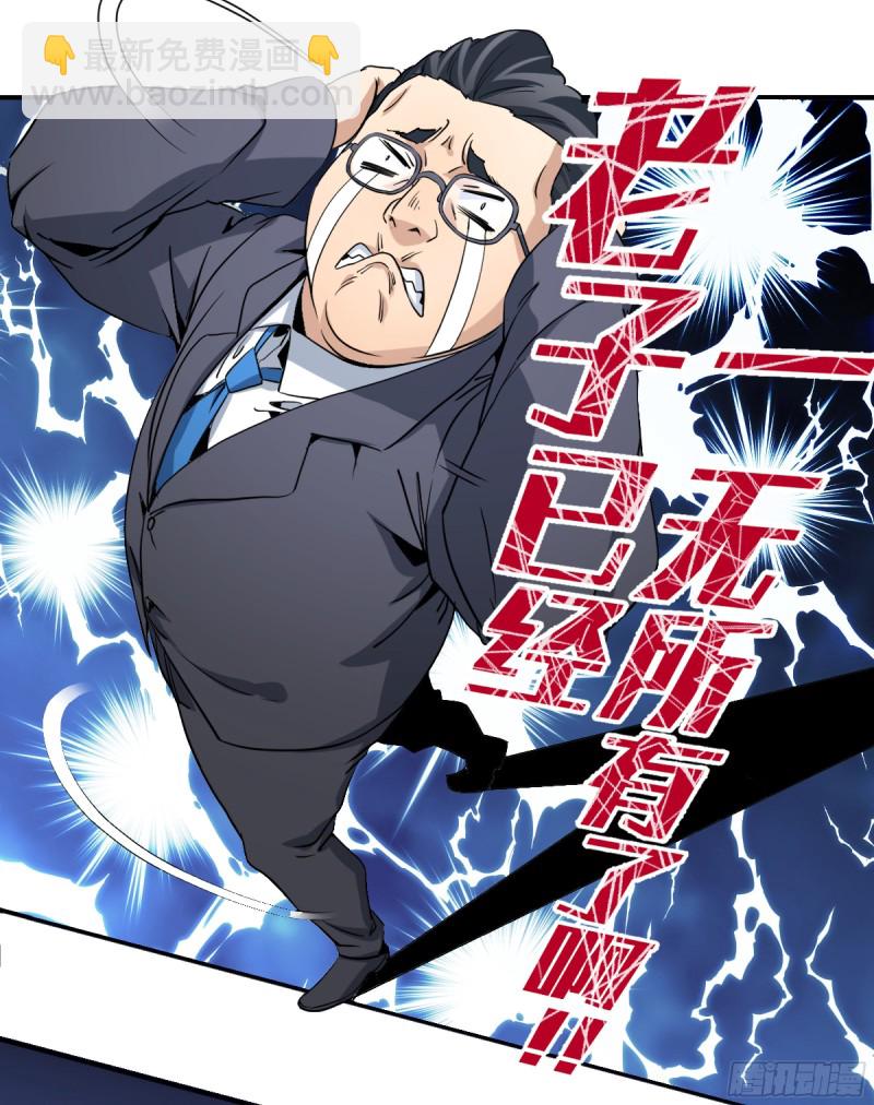 174 死神的名册-第181话