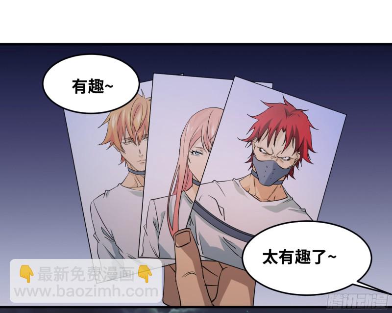 174 死神的名册-第181话