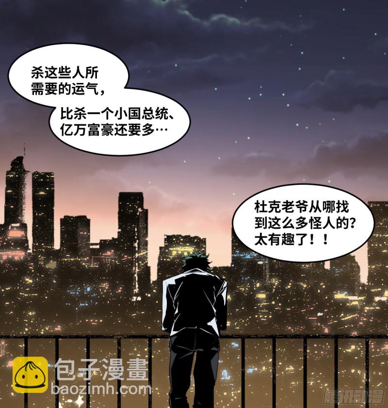 174 死神的名册-第181话