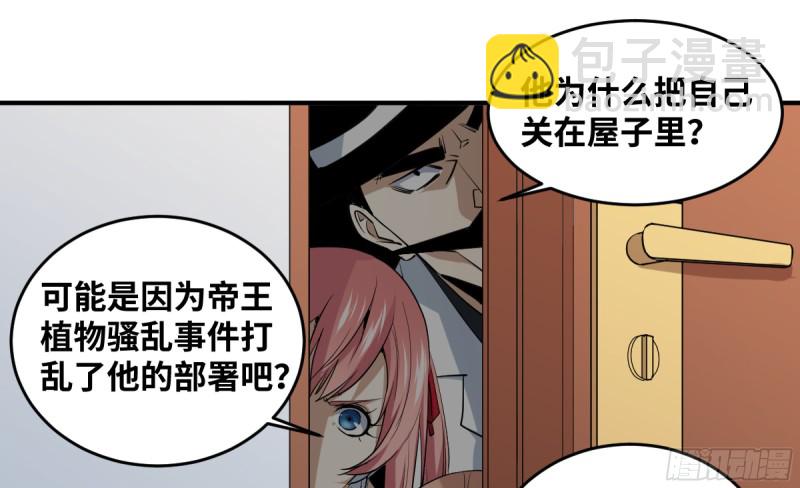 174 死神的名册-第181话