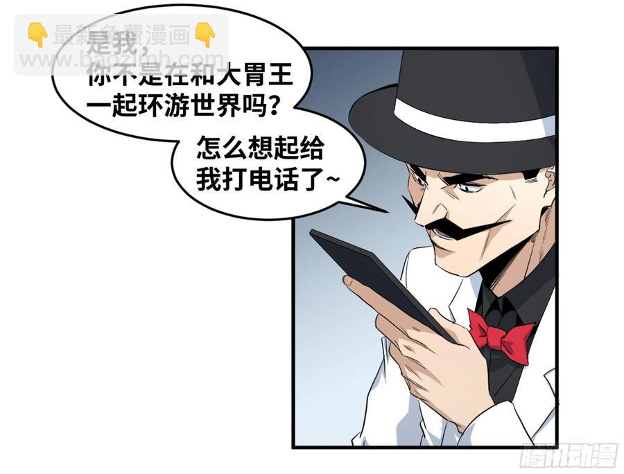 176 死神来了-第183话