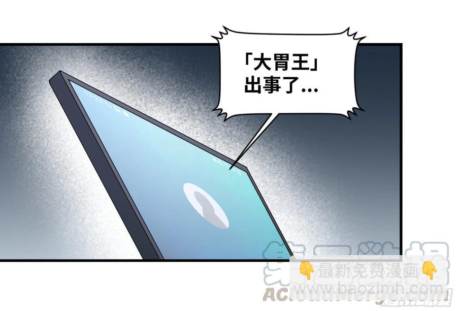 176 死神来了-第183话