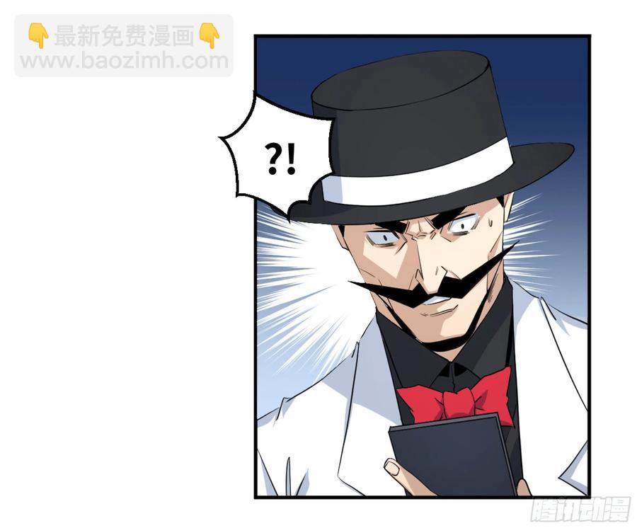 176 死神来了-第183话
