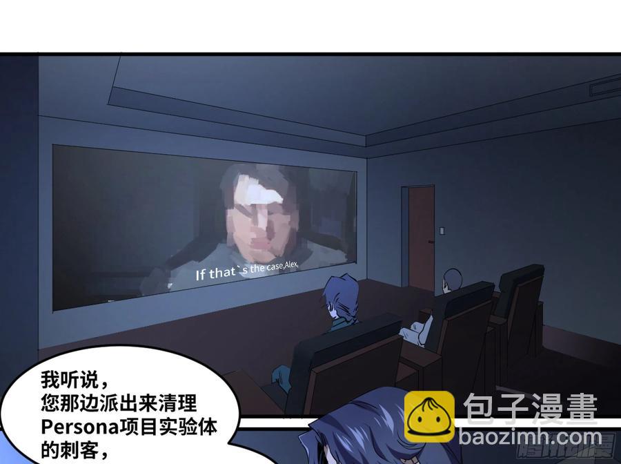176 死神来了-第183话