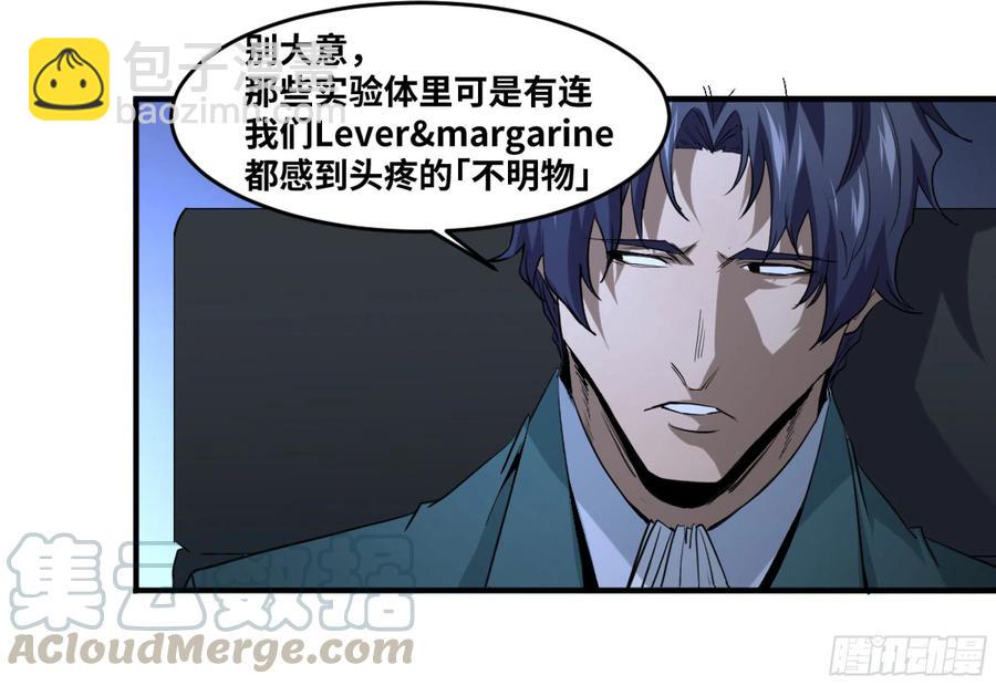 176 死神来了-第183话