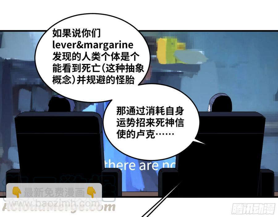 176 死神来了-第183话