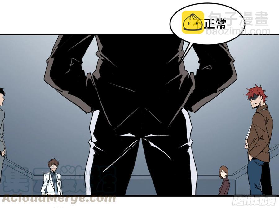 176 死神来了-第183话