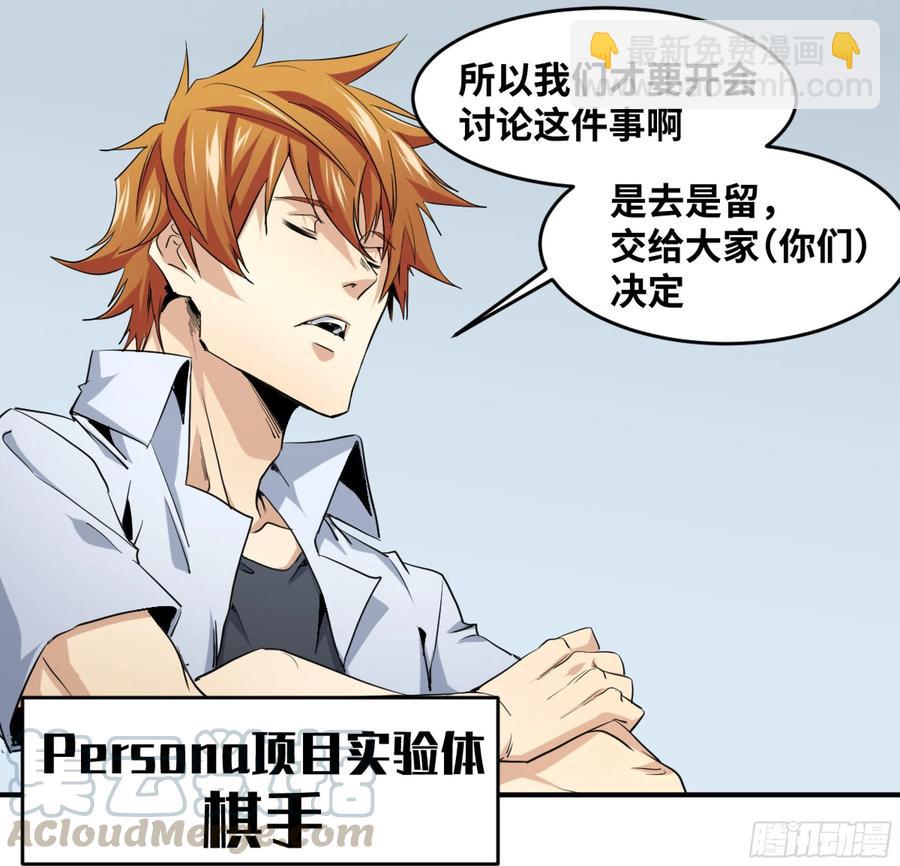 176 死神来了-第183话