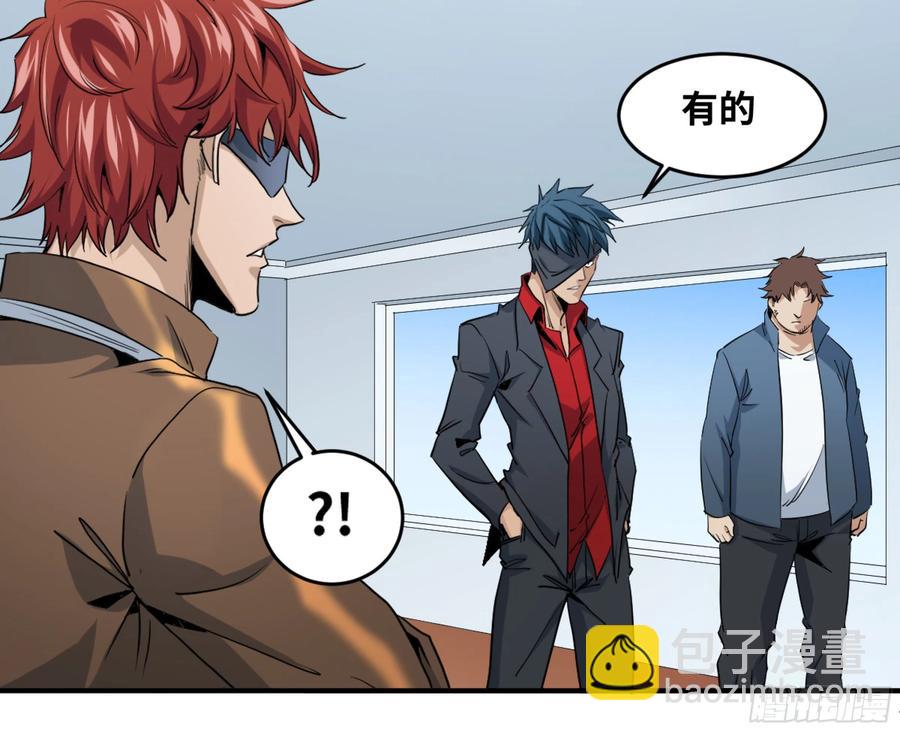 176 死神来了-第183话