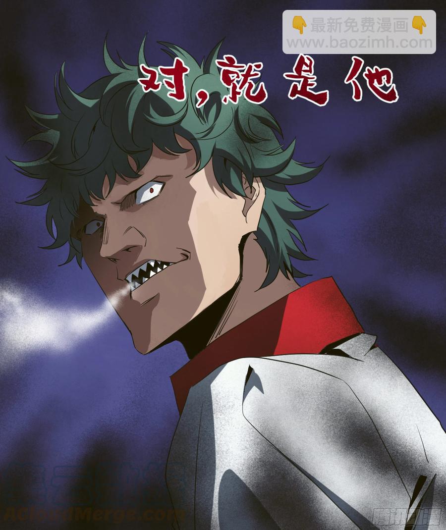 176 死神来了-第183话
