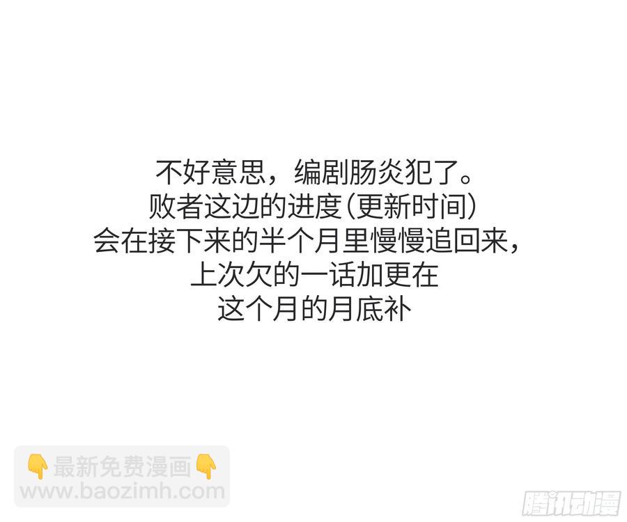 176 死神来了-第183话