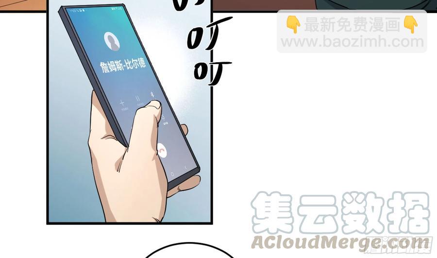 176 死神来了-第183话