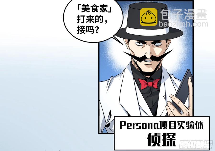 176 死神来了-第183话