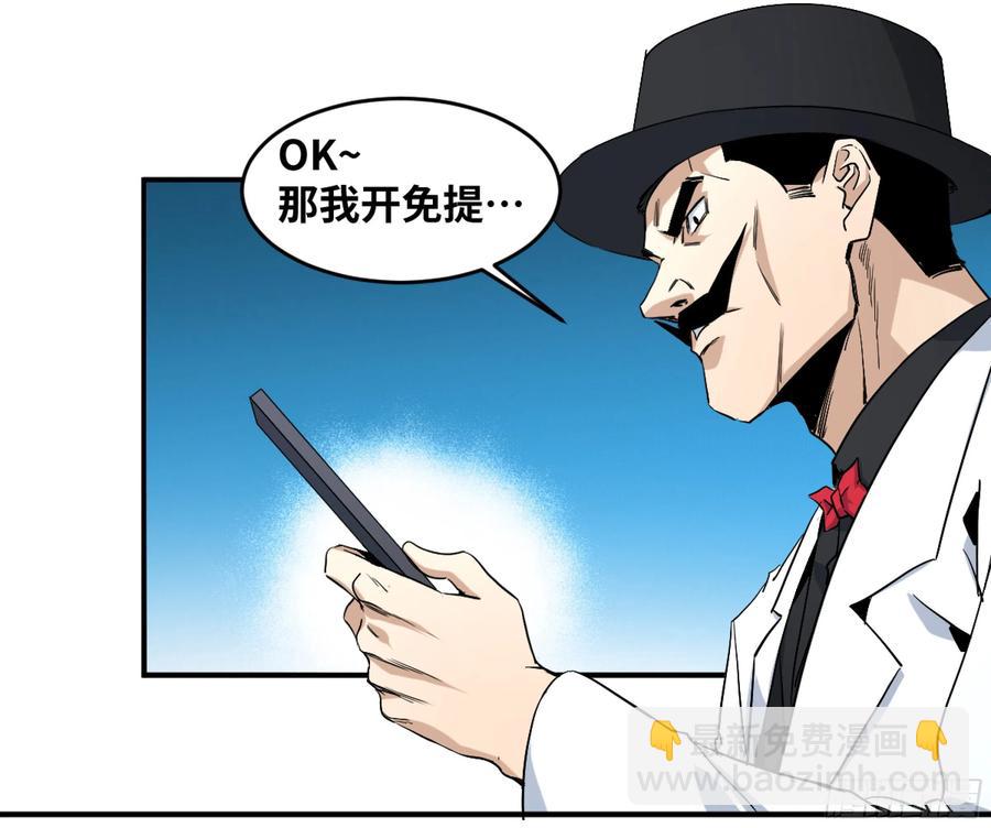 176 死神来了-第183话