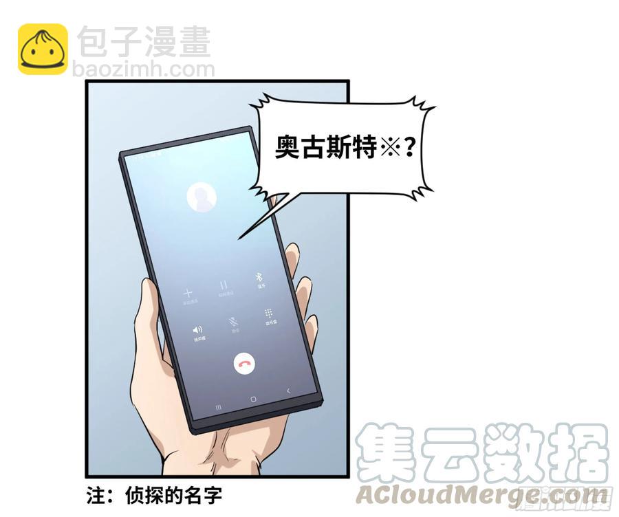 176 死神来了-第183话