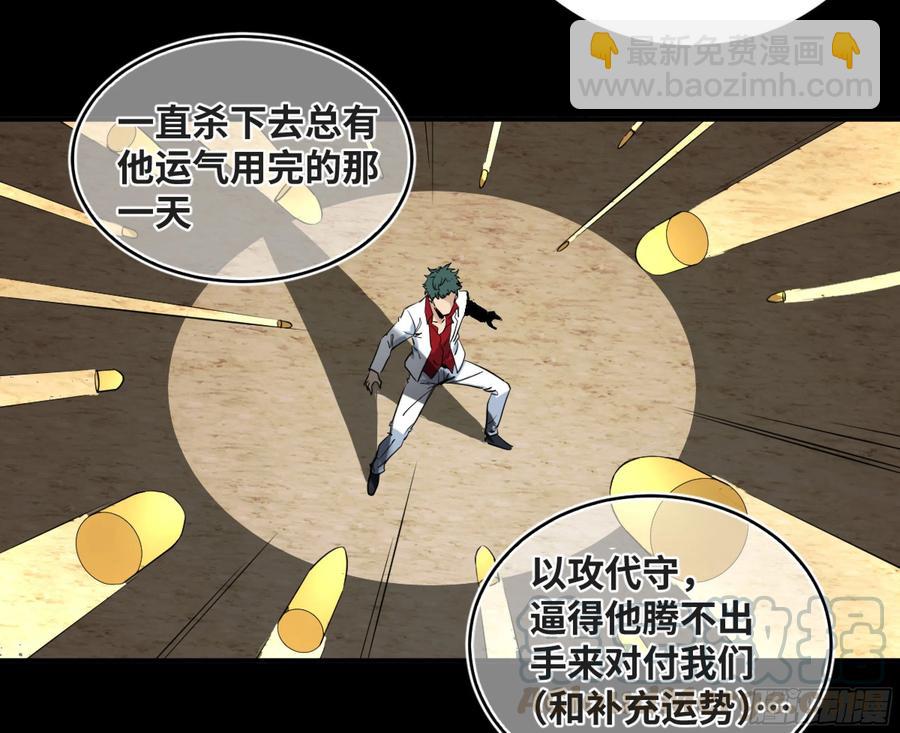 178 死神的弱点-第185话