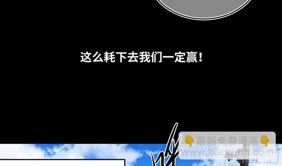 178 死神的弱点-第185话