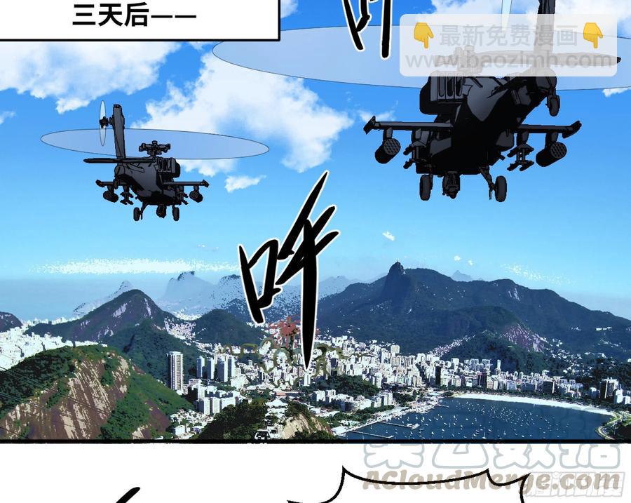 178 死神的弱点-第185话