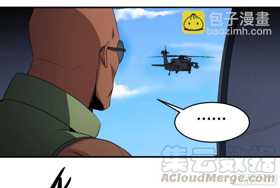 178 死神的弱点-第185话