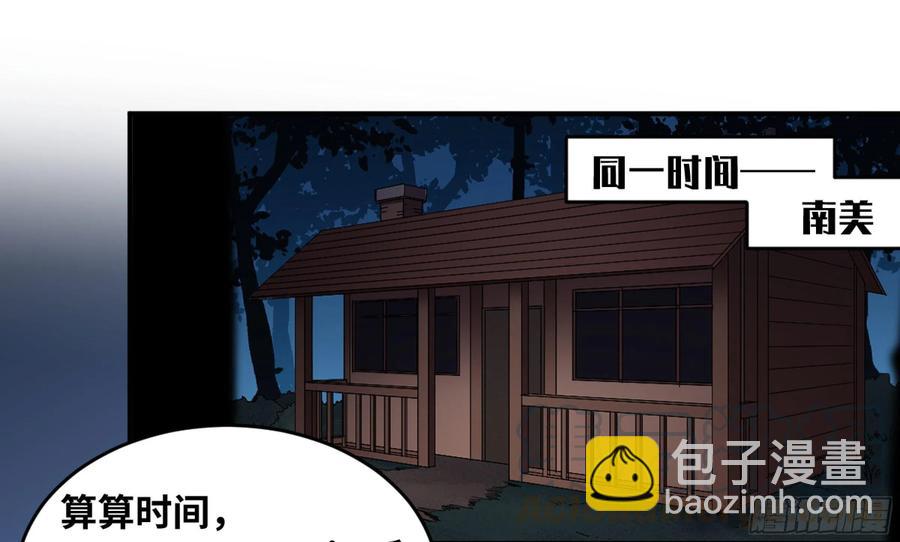 178 死神的弱点-第185话