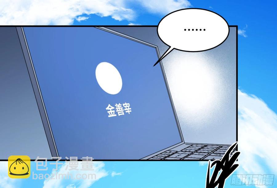178 死神的弱点-第185话