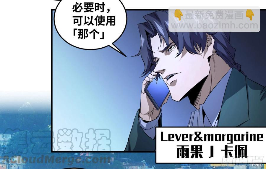 178 死神的弱点-第185话