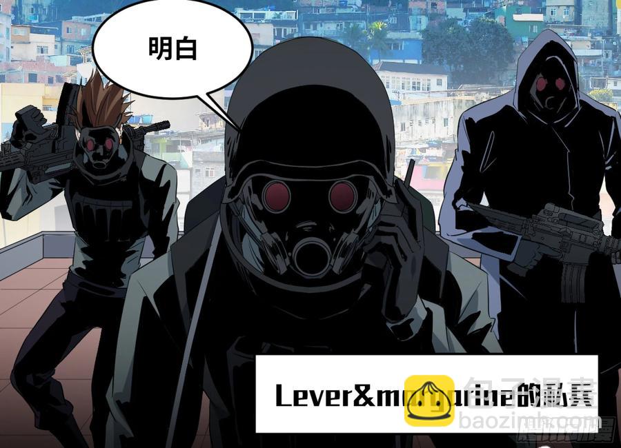 178 死神的弱点-第185话