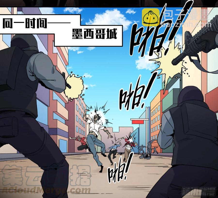 178 死神的弱点-第185话