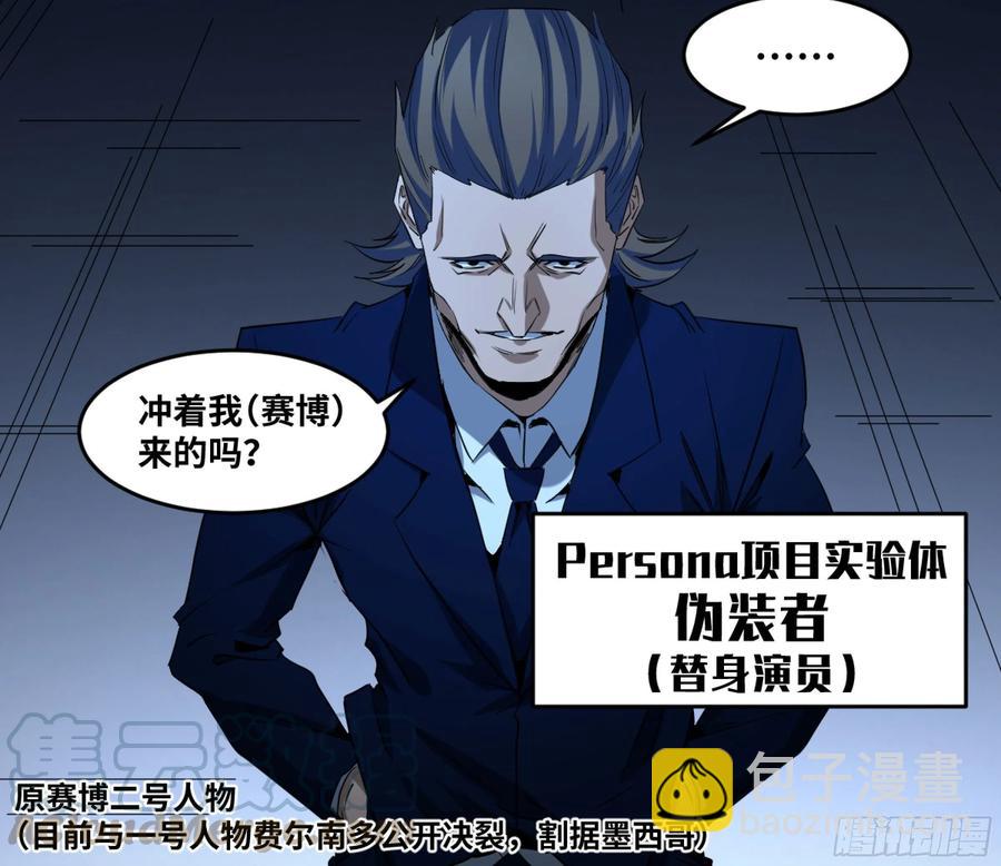 178 死神的弱点-第185话