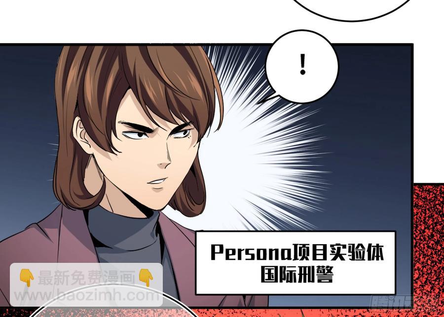 178 死神的弱点-第185话