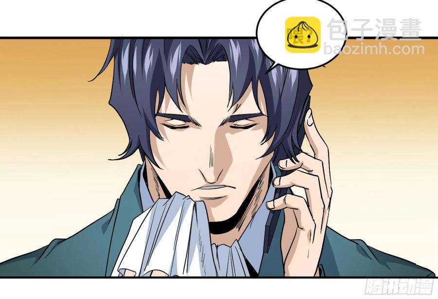 180 杜克先生开始慌了-第187话