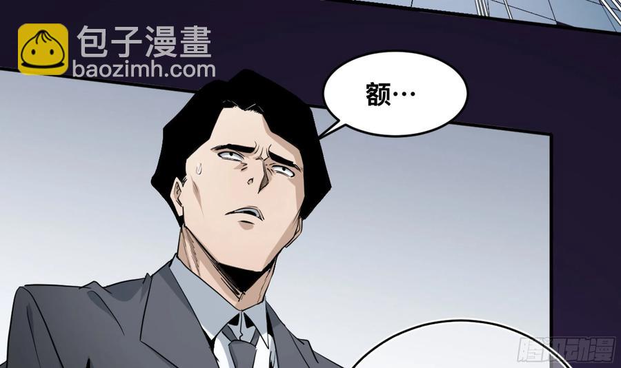 180 杜克先生开始慌了-第187话