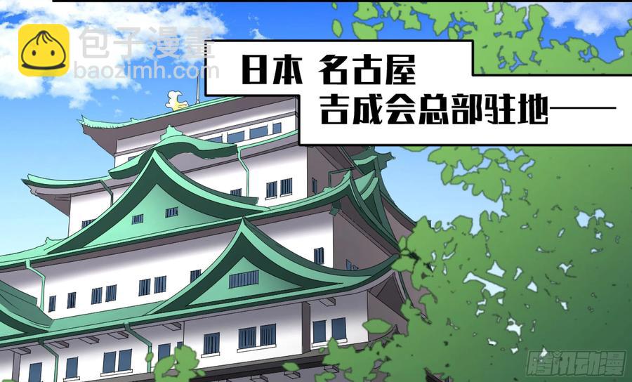 180 杜克先生开始慌了-第187话