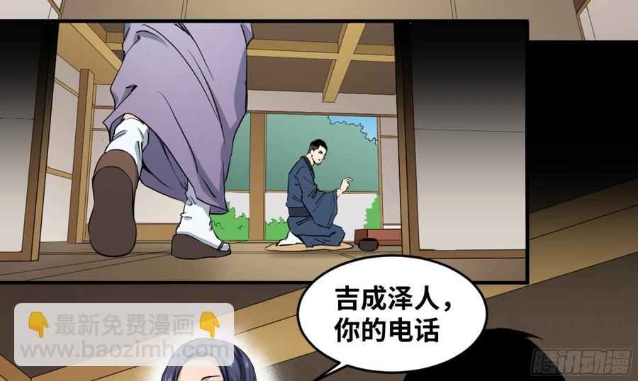 180 杜克先生开始慌了-第187话