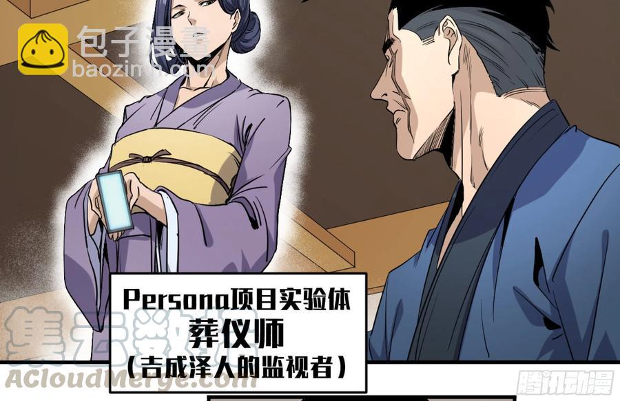 180 杜克先生开始慌了-第187话