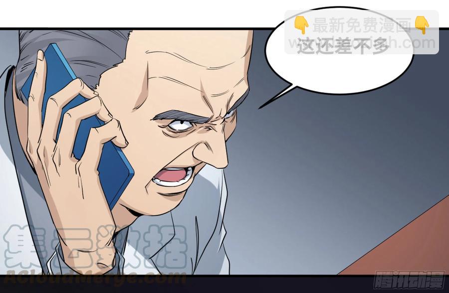 180 杜克先生开始慌了-第187话
