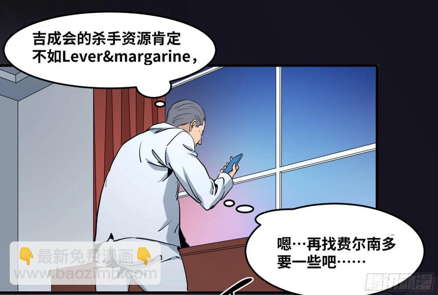 180 杜克先生开始慌了-第187话