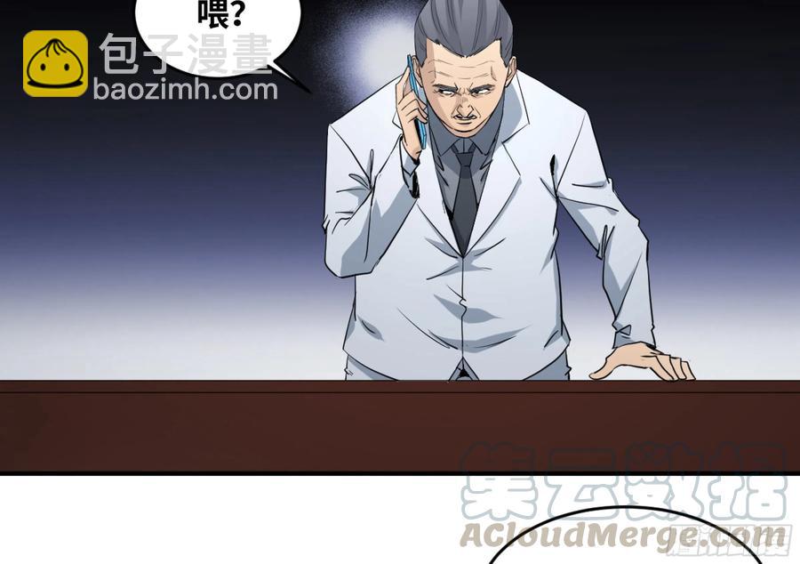 180 杜克先生开始慌了-第187话