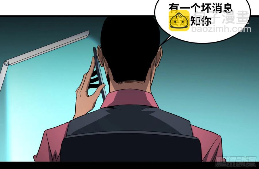 180 杜克先生开始慌了-第187话