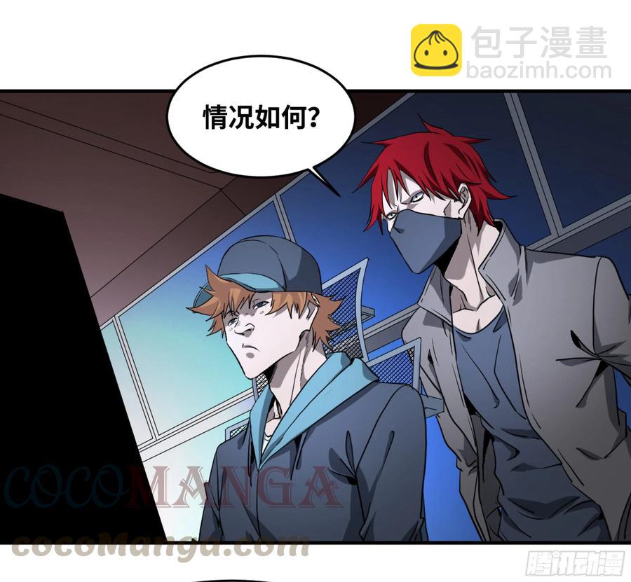 182 杀手们的狂宴 二-第189话